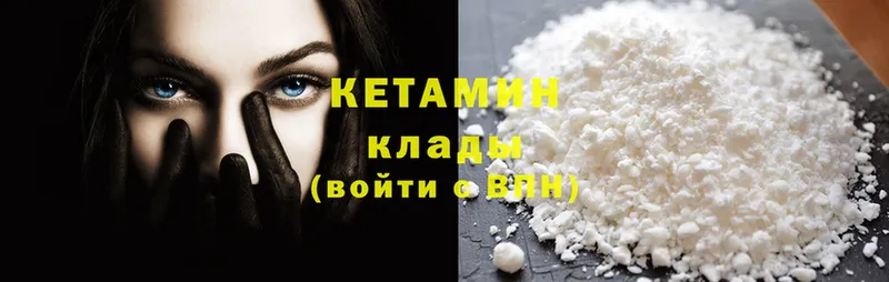 kraken рабочий сайт  Каменск-Шахтинский  КЕТАМИН ketamine 