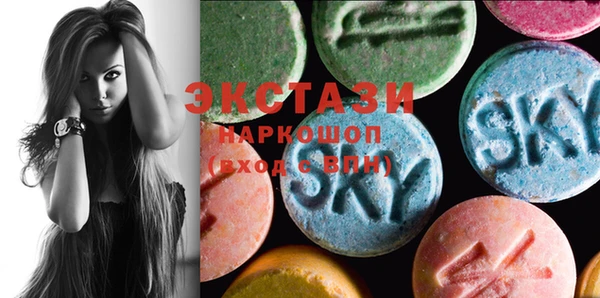 ECSTASY Баксан